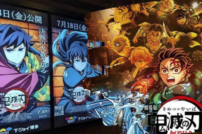Intip Biaya Produksi Film Demon Slayer: Infinity Castle vs Mugen Train