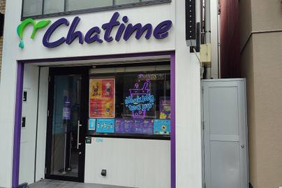 Jadi Brand Thai Tea Terfavorit, Ini 10 Alasan Publik RI Pilih Chatime