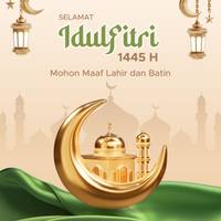 Selamat Hari Raya IdulFitri 1445 H